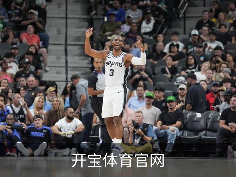 开宝体育官网简介